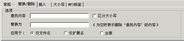 如何批量重命名文件?一步步教你文件批量重命名教程