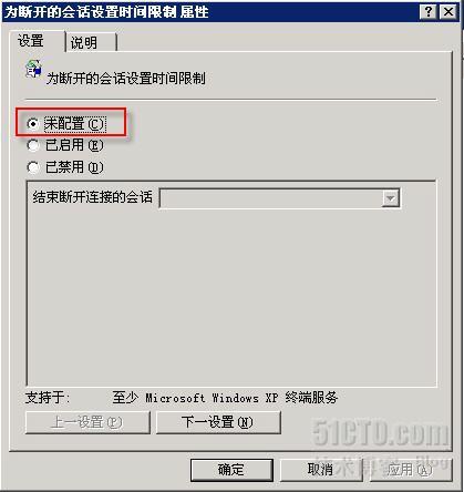 服务器最大连接数量又超了？win2003系统远程桌面多用户连接设置图文教程