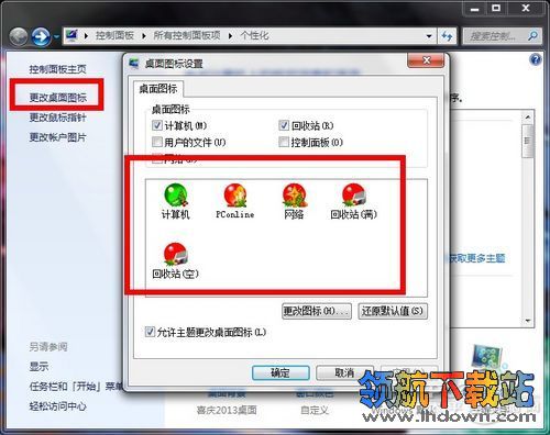 Win7，XP桌面美化终极挑战，好桌道美化软件美画桌面教程