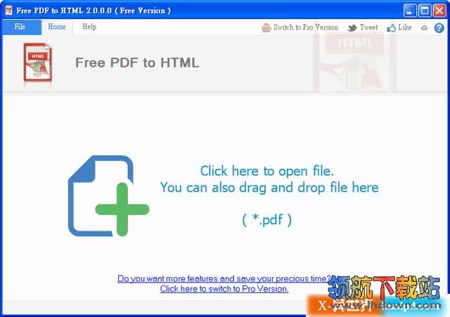 怎么将PDF文件转换成HTML格式？