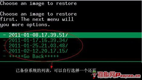 recovery怎么刷机，recovery是什么意思