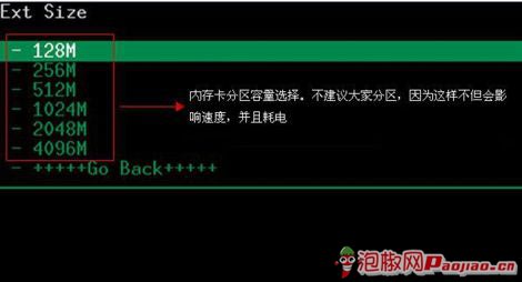 recovery怎么刷机，recovery是什么意思