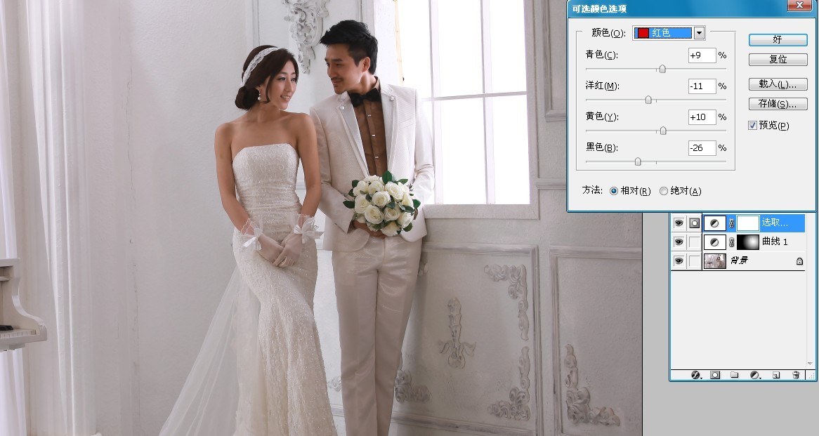 PhotoShop调出优雅韩式风格婚纱照片效果教程