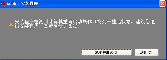 Dreamweaver CS5中文版如何下载安装