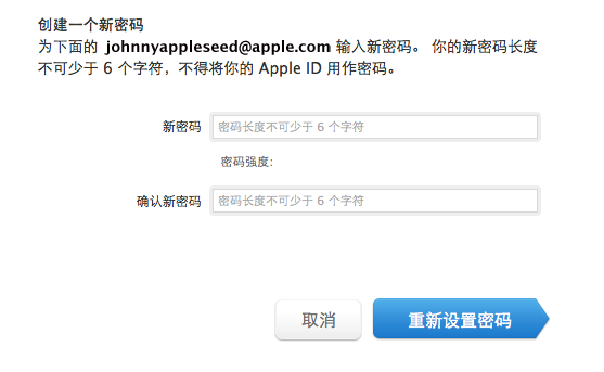 苹果apple id密码忘了怎么办？苹果apple id怎么注销？