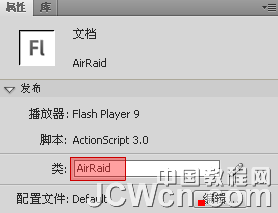 Flash AS3.0教你射击类游戏的制作