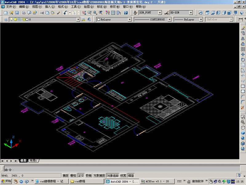 室内装修CAD建模流程