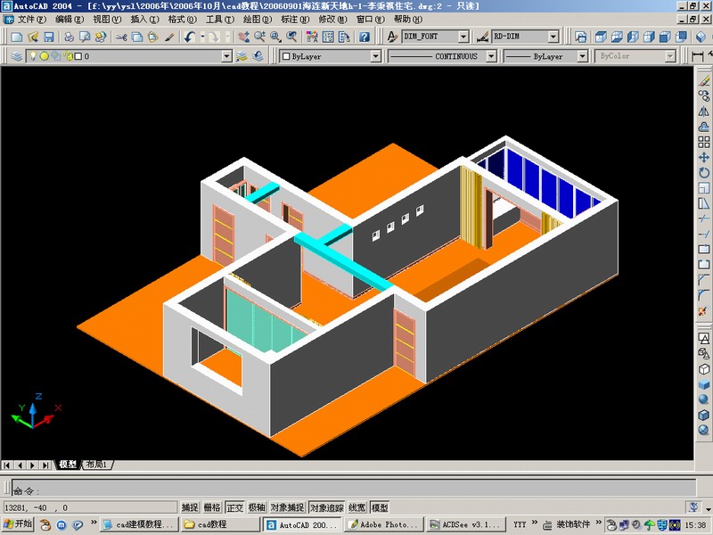 室内装修CAD建模流程