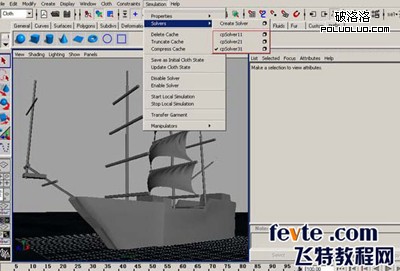 maya使用教程：maya制作帆船建模