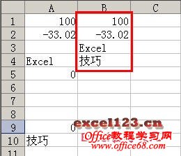 excel用数组公式获取一列中非空（非零）值