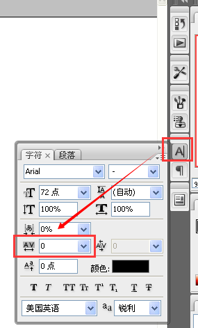 ID CS6破解版