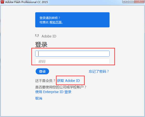 adobe flash professional cc 2017汉化免费版