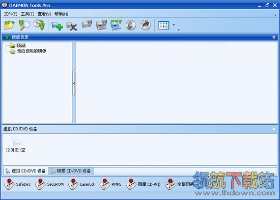 DAEMON Tools Pro(虚拟光驱软件)