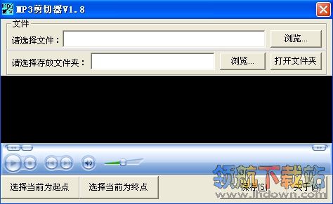 MP3剪切器(剪切音乐软件)