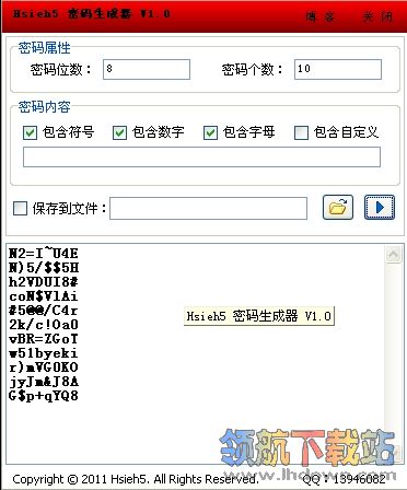 Hsieh5密码生成器(随机密码生成器)