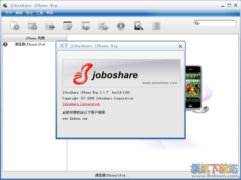 Joboshare iPhone Rip(iphone4视频转换工具)
