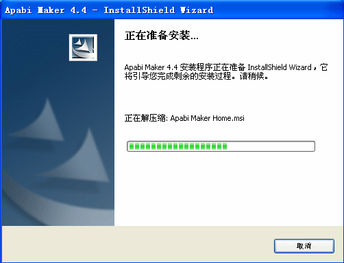方正Apabi Maker|电子文档制作软件