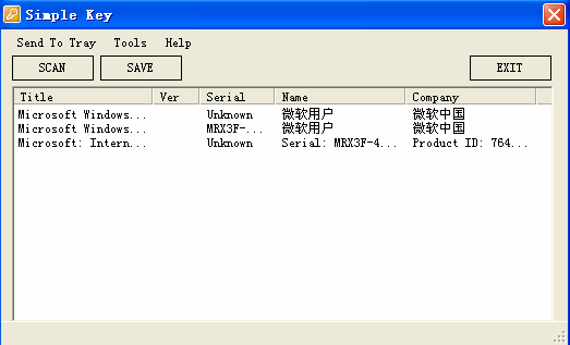 Simple Key|软件序列号找回工具