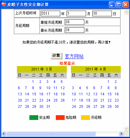20113306381785442.gif