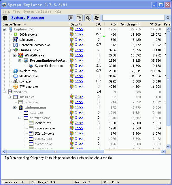 系统资源管理工具|System Explorer Portable