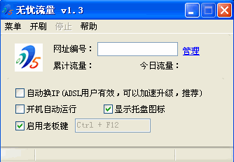 快速刷排名的软件_新站软件快速排名(3)