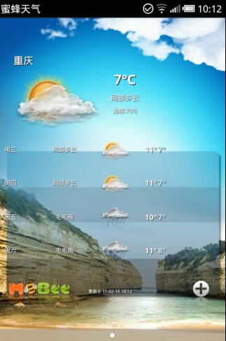 蜜蜂天气安卓版(Android)