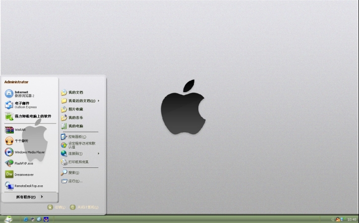 灰色苹果经典XP桌面主题