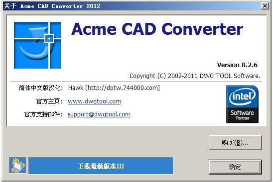 DWG图形转换查看软件|Acme CAD Converter
