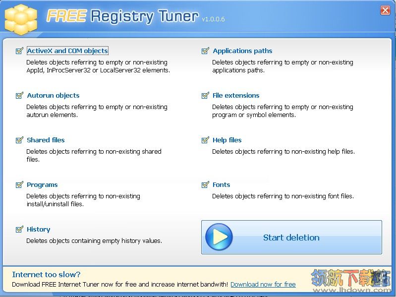 免费注册表清理(Free Registry Tuner)