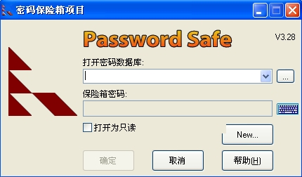密码保险箱(Password Safe)