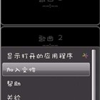 MP3 cutter(诺基亚手机铃声制作软件)