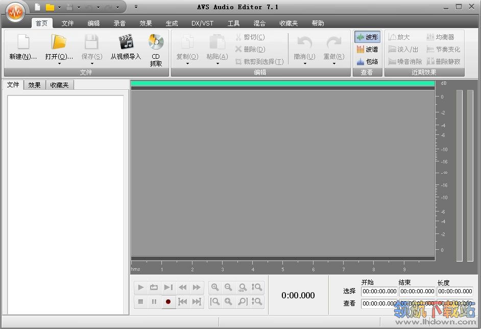 AVS Audio Editor(免费音频剪辑软件)