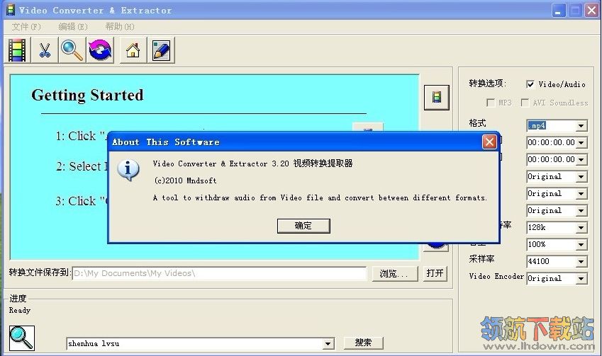 视频转换提取器(手机视频转换软件)