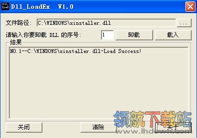 Dll_LoadEx(dll文件载入调试工具)