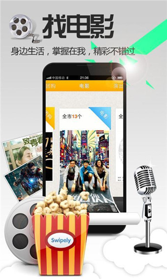 老虎宝典(原老虎地图)20131111离线地图包