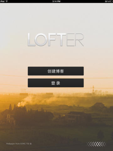 LOFTER-网易轻博客 for iPad