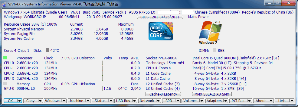 老牌硬件检测工具（System Information Viewer ）