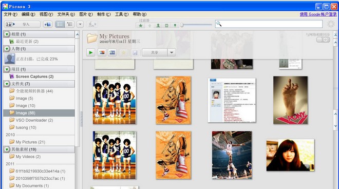 谷歌图片浏览(Google Picasa)