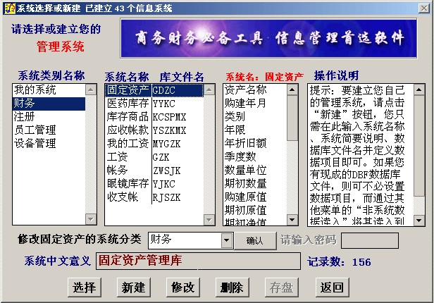 数据大师