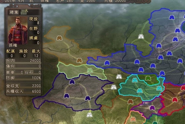 三国志12全解锁补丁