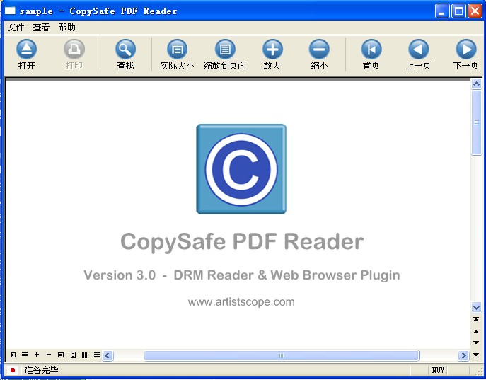 enc文件阅读器(CopySafe PDF Reader )