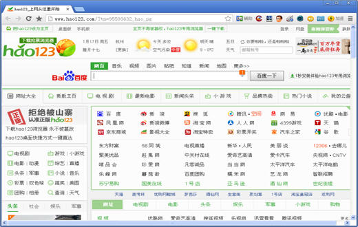 乐侠游戏浏览器官方安装版