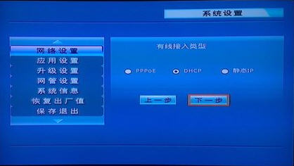 ec2108v3免拆机认证地址修改工具