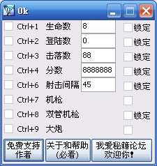 神枪手小猪修改器+8绿色版