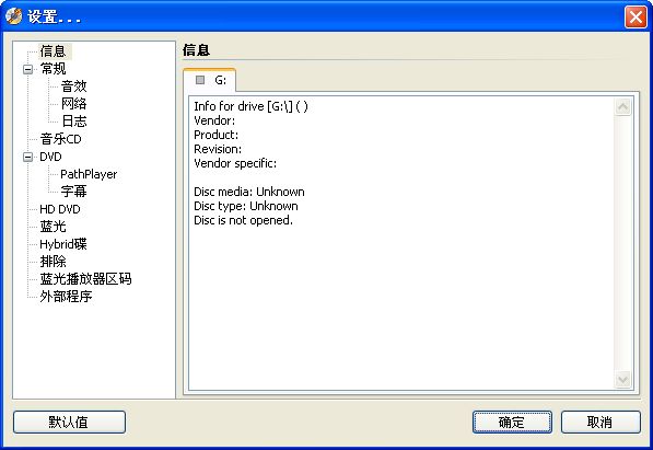 dvd蓝光电影复制(DVDFab Passkey)