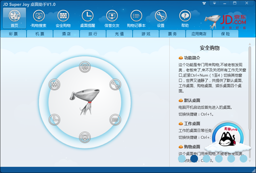 wpf 圆形菜单