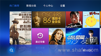 PPTv聚力tv版