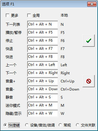 随风飞音(Mcool)