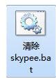 skypee病毒专杀工具