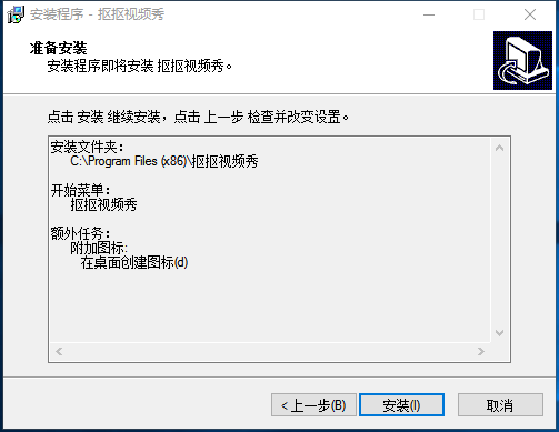 抠抠视频秀